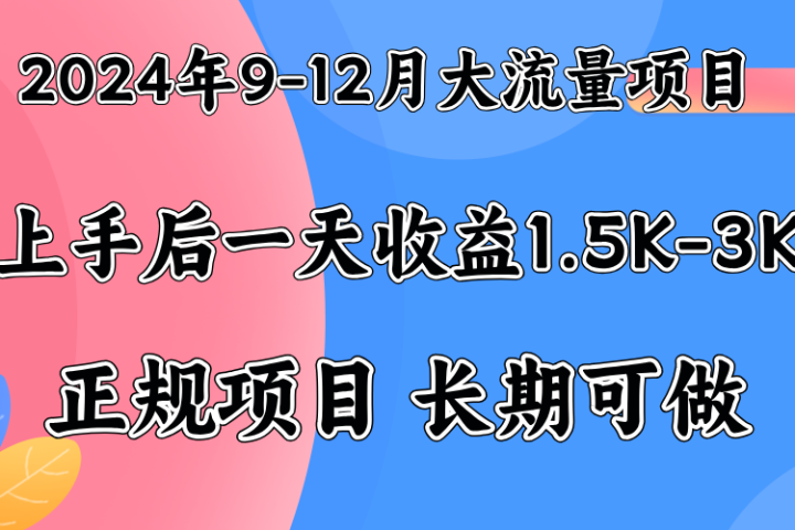 视频号美女找茬类小游戏直播，轻松好上手。青柠创客-网创项目资源站-副业项目-创业项目-搞钱项目青柠创客