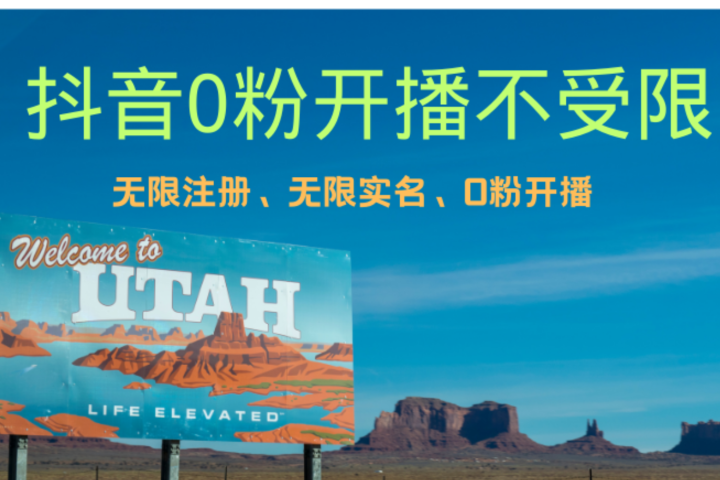 抖音无限实名技术3.0，一个身分证可以实名无数个抖音青柠创客-网创项目资源站-副业项目-创业项目-搞钱项目青柠创客