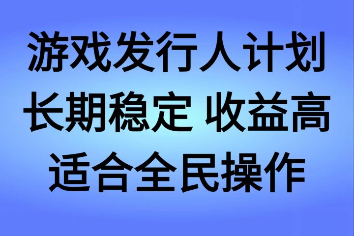 抖音’无尽的拉格郎日“手游，全新懒人玩法，一部手机就能操作，小白也能轻松上手，稳定变现青柠创客-网创项目资源站-副业项目-创业项目-搞钱项目青柠创客