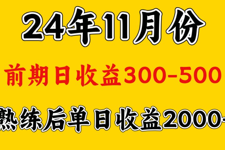 轻资产项目,前期日收益500左右,后期日收益1500-2000左右,多劳多得青柠创客-网创项目资源站-副业项目-创业项目-搞钱项目青柠创客