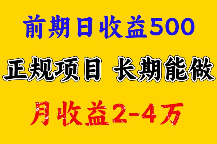 一天收益500+ 上手熟悉后赚的更多，事是做出来的，任何项目只要用心，必有结果青柠创客-网创项目资源站-副业项目-创业项目-搞钱项目青柠创客