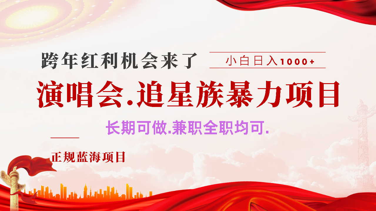 年前红利风口利润超级高，纯手机操作 多劳多得 当天上手青柠创客-网创项目资源站-副业项目-创业项目-搞钱项目青柠创客