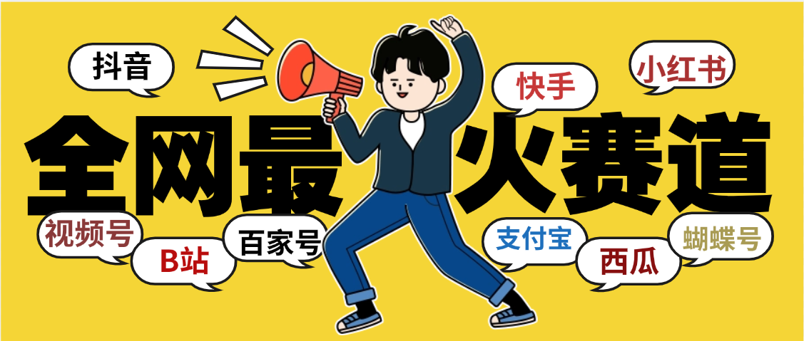 儿童益智早教，这个赛道赚翻了，利用AI键生成原创视频日入2000+青柠创客-网创项目资源站-副业项目-创业项目-搞钱项目青柠创客