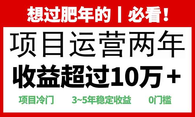 0门槛，2025快递站回收玩法：收益超过10万+，项目冷门，青柠创客-网创项目资源站-副业项目-创业项目-搞钱项目青柠创客