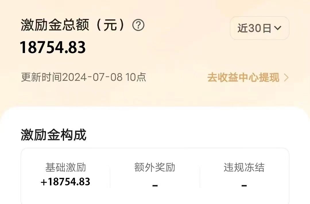 图片[1]青柠创客-网创项目资源站-副业项目-创业项目-搞钱项目冷门项目，靠一款软件日入10000+暴力掘金小白轻松上手，第二天见收益青柠创客-网创项目资源站-副业项目-创业项目-搞钱项目青柠创客