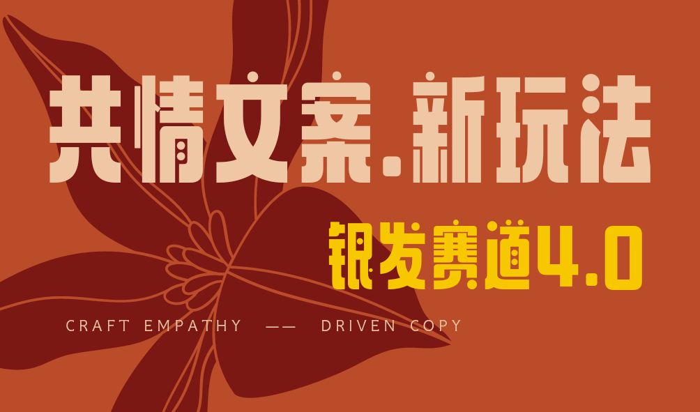 全网首发！情感文案手写版，全新玩法，一分钟一条作品，100%过原创，单个作品500+青柠创客-网创项目资源站-副业项目-创业项目-搞钱项目青柠创客