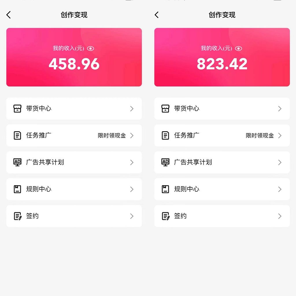 图片[1]青柠创客-网创项目资源站-副业项目-创业项目-搞钱项目通过QQ短视频、24小时直播短剧，小白也能日入300+，老平台值得信奈青柠创客-网创项目资源站-副业项目-创业项目-搞钱项目青柠创客