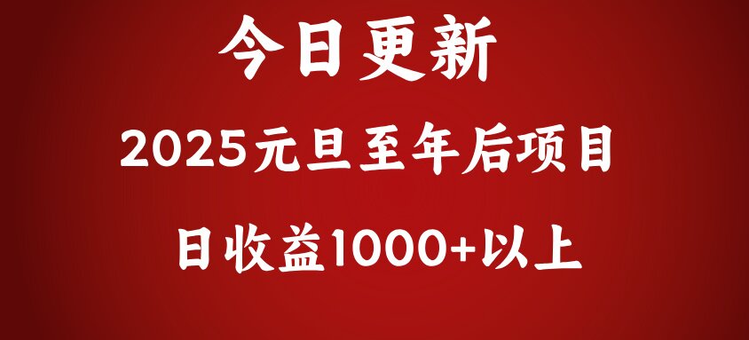 翻身项目，日收益1000+以上青柠创客-网创项目资源站-副业项目-创业项目-搞钱项目青柠创客