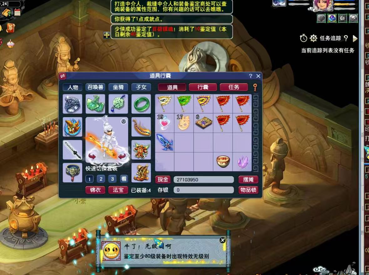 梦幻手游无脑玩法，小白轻松上手，一单30+，日入300+青柠创客-网创项目资源站-副业项目-创业项目-搞钱项目青柠创客