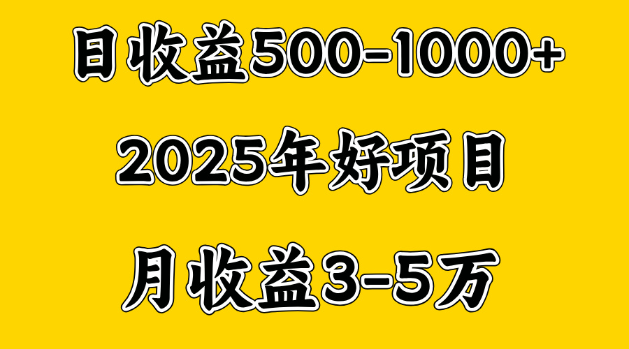 一天收益1000+ 创业好项目，一个月几个W，好上手，勤奋点收益会更高青柠创客-网创项目资源站-副业项目-创业项目-搞钱项目青柠创客