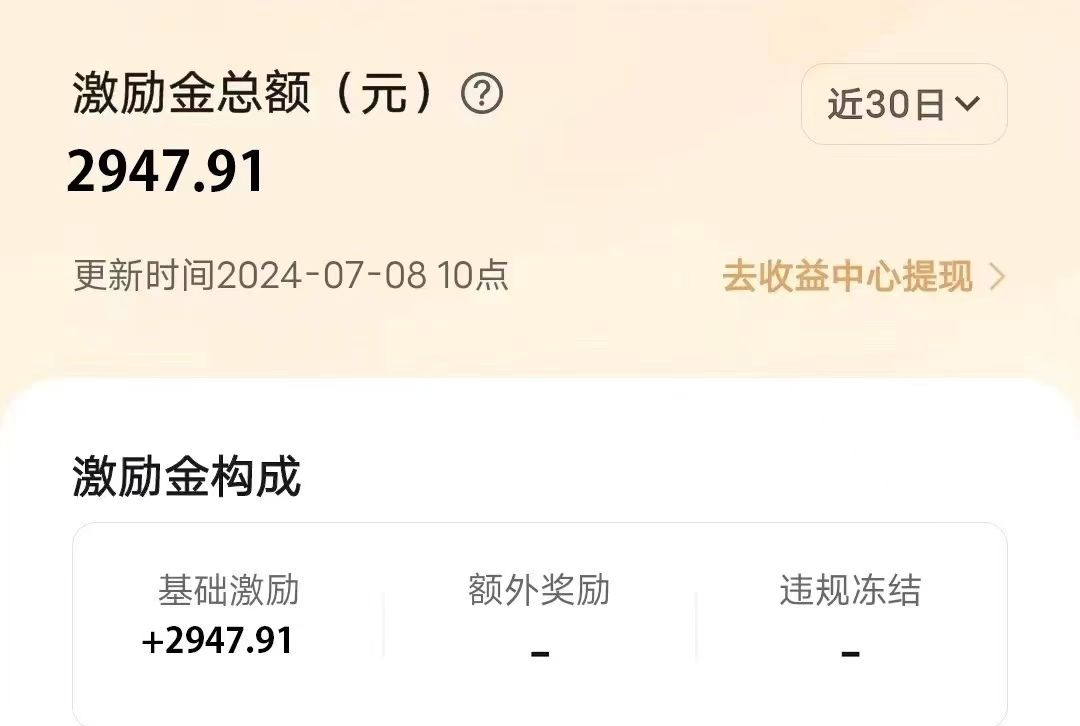 图片[1]青柠创客-网创项目资源站-副业项目-创业项目-搞钱项目冷门项目，靠一款软件日入10000+暴力掘金小白轻松上手，第二天见收益青柠创客-网创项目资源站-副业项目-创业项目-搞钱项目青柠创客