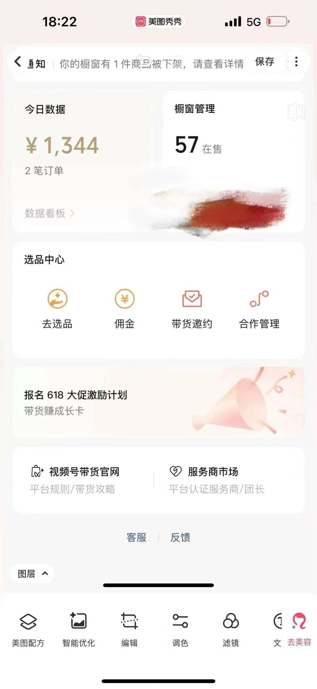 图片[1]青柠创客-网创项目资源站-副业项目-创业项目-搞钱项目小白0基础，没流量也能日入3000+：AI助你玩转视频号暴利新玩法青柠创客-网创项目资源站-副业项目-创业项目-搞钱项目青柠创客