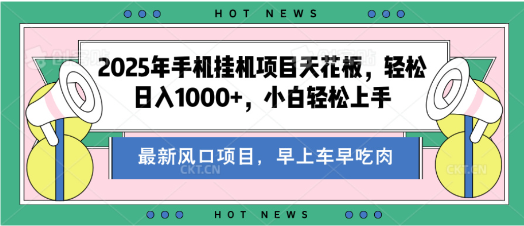 【揭秘】最新音乐人歌单玩法，纯挂鸡项目，月收入20000+，永久收米，有播放就有收益，冷门蓝海项目，适合新手小白青柠创客-网创项目资源站-副业项目-创业项目-搞钱项目青柠创客