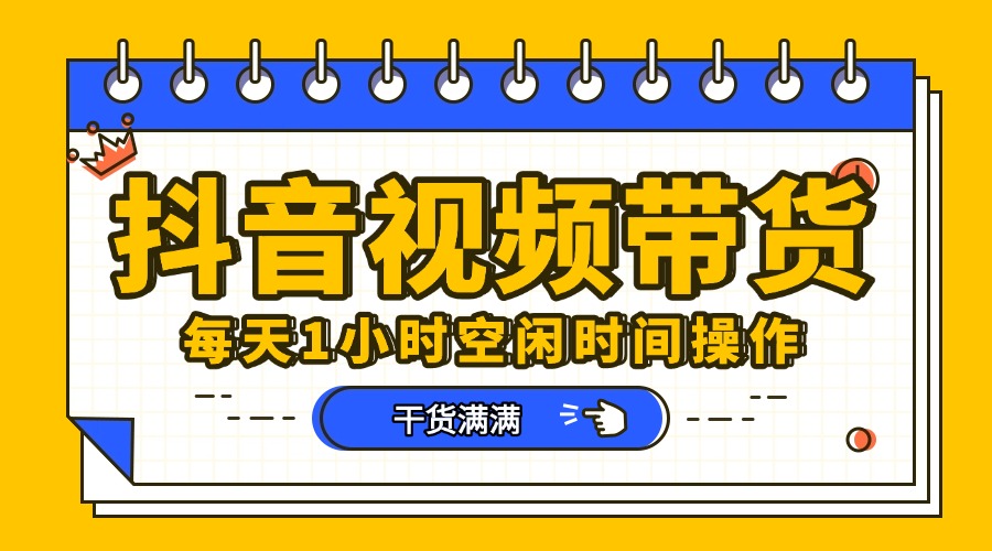 抖音短视频项目，每天抽点时间就能做，前期一天100多，后面越来越多青柠创客-网创项目资源站-副业项目-创业项目-搞钱项目青柠创客